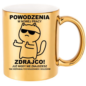 ZŁOTY KUBEK NA POŻEGNANIE ODEJŚCIE KOLEŻANKI KOLEGI Z PRACY NA PREZENT 330ml